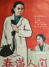 手机av免费观看